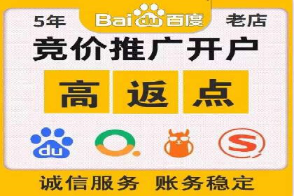 SEM托管代运营助力企业品牌知名度
