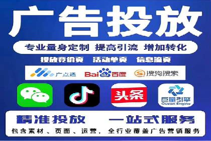 托管竞价sem全解析：某企业如何通过竞价提升业绩
